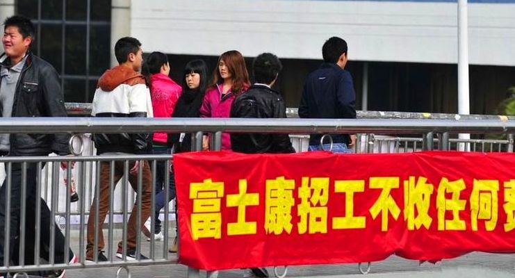 富士康十三跳(富士康有几个事业群啊？)