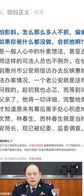 天上人间幕后保护伞(避风港真的能避风吗文案？)