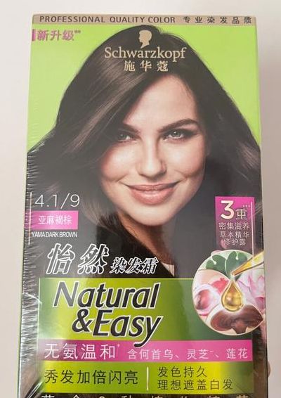 施华蔻染发剂(施华蔻染发剂还能用吗？)