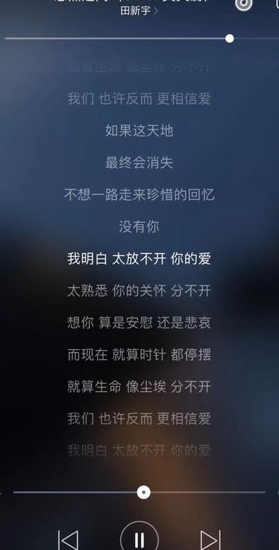 当我再爱你的时候超感动对白版(求音乐：当我再爱你的时候完整对白版歌词？)