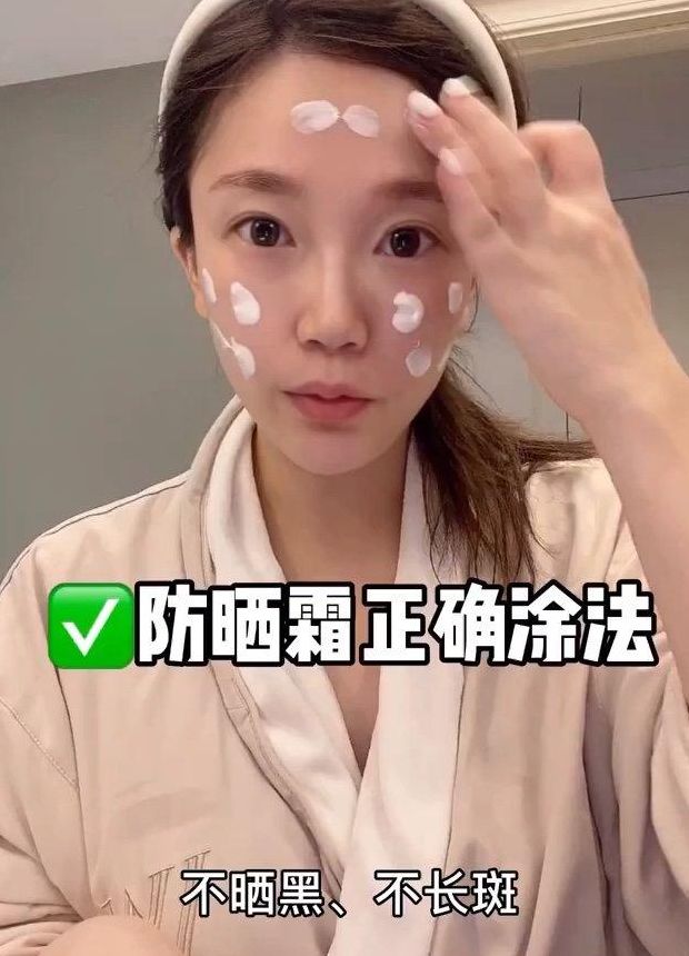 防晒霜怎么用才正确使用(防晒霜要涂在第几步？)