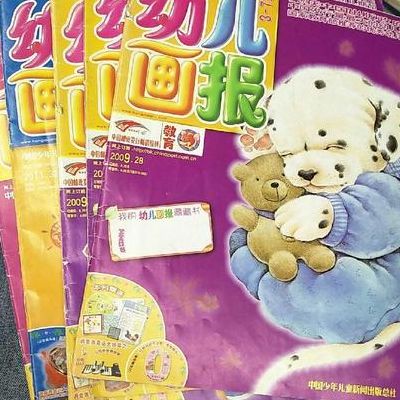 好孩子画报(我想订幼儿画报，幼儿画报好吗？祝愿您和宝宝健康，快乐？)