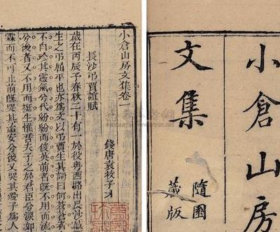 小仓山房(小仓山房集的介绍？)