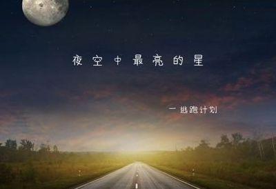 星空中的歌(歌词有星空的叫什么歌？)