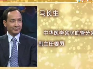 北京事件(安贞医院马长生事件处理结果？)