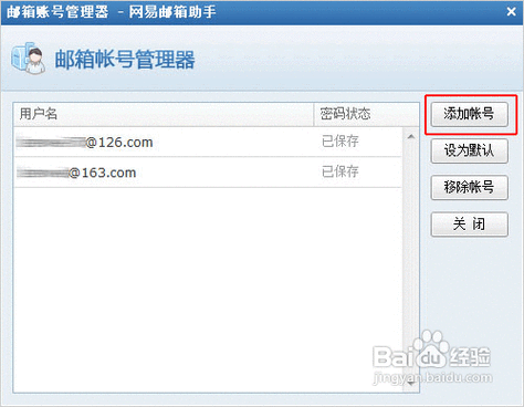 163邮箱登陆不了(网易163邮箱登陆不了怎么办？)