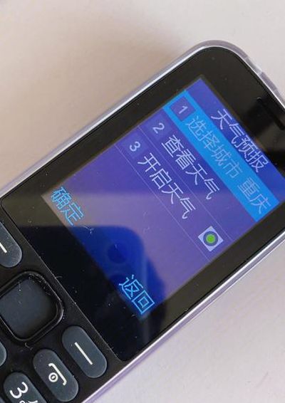 21克老人机(21克是什么牌子手机？)