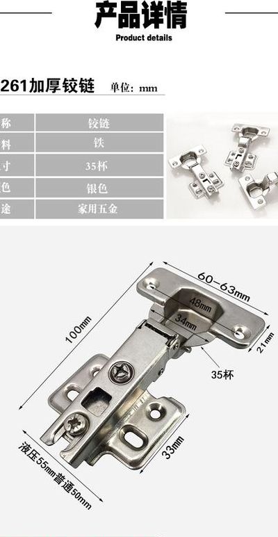 烟斗合页(烟斗合页的尺寸是怎样的？)