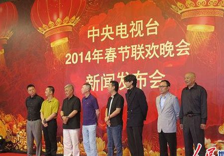 2006春晚(2006年春晚总导演？)