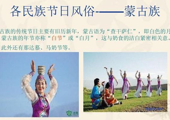 少数民族的风俗和特色(少数民族的风俗和特色？)