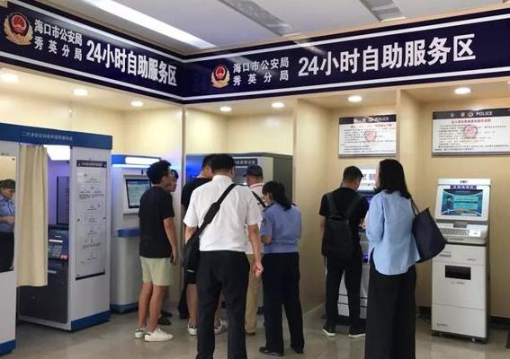 郑州市二七区工商局(郑州自助办理身份证的地点？)