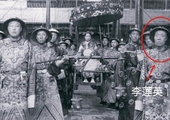 李莲英墓(李莲英的真实结局？)