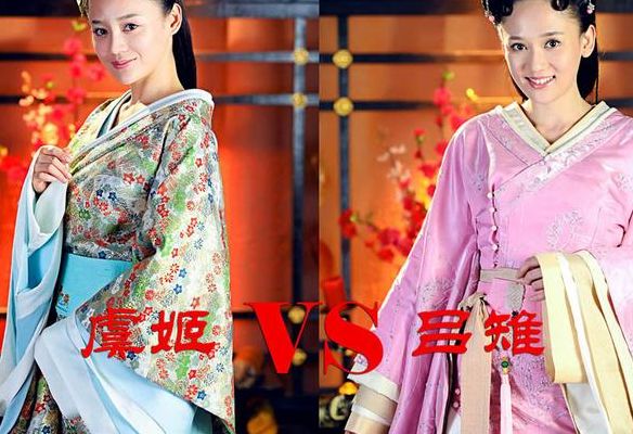 吕雉和虞姬(楚汉传奇虞姬和吕后是一个人？)