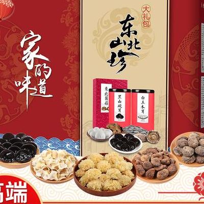 北方特产(北方的特产？)