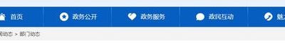 民办教师网(什么网查原民办教师信息？)