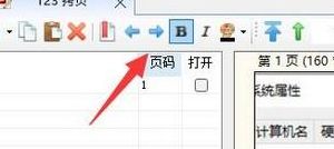 补丁怎么用(补丁怎么使用？)