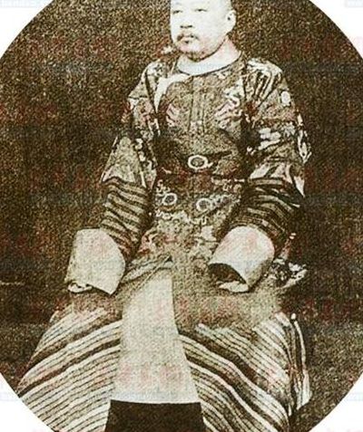 庆亲王奕劻(奕劻下场？)