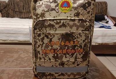 山东发放人防战备应急包(东营战备应急包怎么领取？)