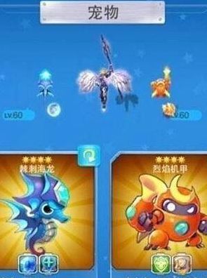超级宠物大战(超级宠物一共有多少个？)