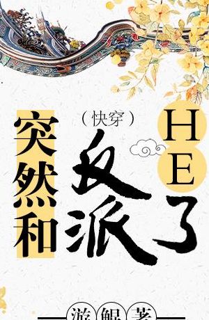 倾楚天下(倾楚天下的作者还写了什么？)