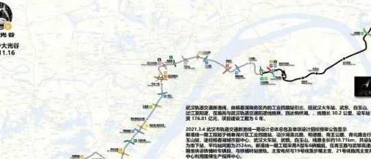 地铁十号线站名(武汉十号线站点明细？)