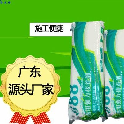 蓝羽糯米胶(蓝羽胶水是糯米胶吗？)