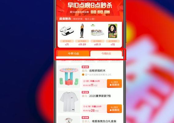 淘宝秒杀专区(在淘宝上怎么找秒杀的东西啊？)