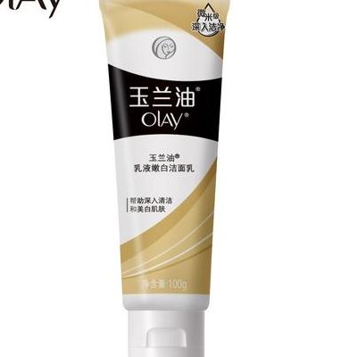 玉兰油护手霜(前两天在网上看到玉兰油化妆品含的化学成分是致癌物？)