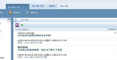 雅虎邮箱迁移(雅虎邮箱关闭了，是yahoo.com的邮箱，怎么能把收件箱里的邮件都导出去呢？求教具体的方法。不太想用outlook，我看网上有用什么gmail和126的，或者其他邮箱，怎么弄？)