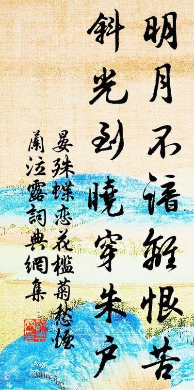 含有光的诗句(光的诗词佳句？)