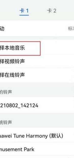 好听的手机来电音乐(老年手机没有来电声音.声音设置在那？)