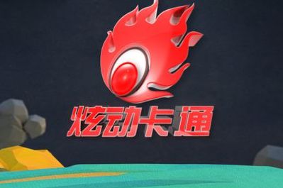 炫动卡通节目表(炫动卡通所有播过的动画片？)