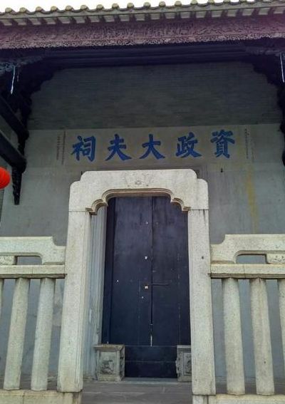 资政大夫祠(西坊大院附近有什么景点？)