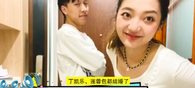 快乐星球冰柠檬结婚了(柠檬突然不酸了是官宣吗？)