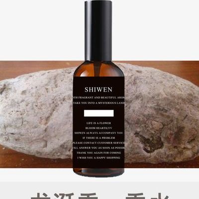龙涎香香水(龙涎香的主要用途？)