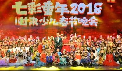 甘肃电视台少儿频道(甘肃少儿频道主持人名单？)