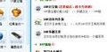 连发百宝箱(怎么打开简单百宝箱，连发，的，界面啊，老是，找不到，郁闷啊？)
