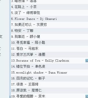 2012歌曲排行榜(2012年流行歌曲前十名？)