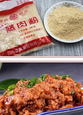 蒸肉米粉(蒸肉米粉做法？)