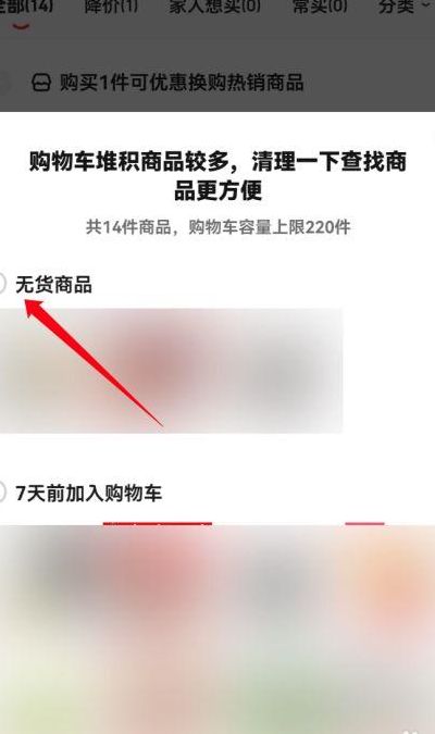 京东缺货(为什么京东全部显示无货？)