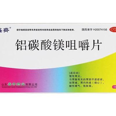 什么胃药好(得了胃痛的话，要吃什么胃药效果会好一点啊？)