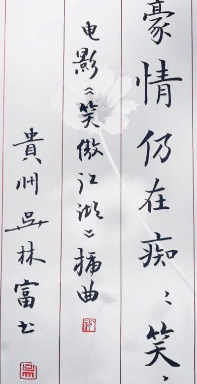 不知心恨谁(“情不知所起而一往情深，恨不知所终而纠结流离”是什么意思？)