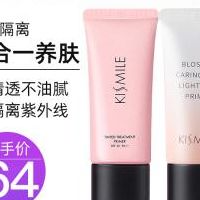哪个牌子隔离霜好用(卡姿兰隔离霜和透蜜隔离霜哪个好？)