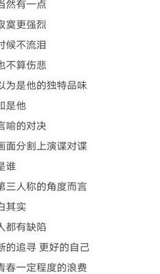 生无所求(挣脱牢笼是哪首歌的歌词？)