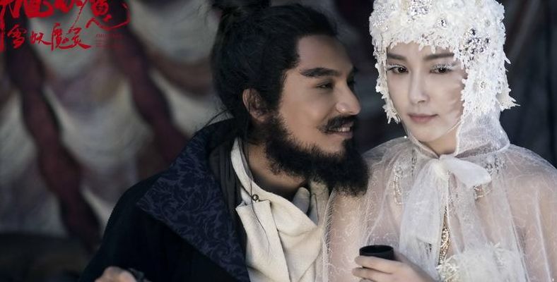 李冰冰陈坤(李冰冰陈坤钟馗伏魔吻戏是什么电影？)