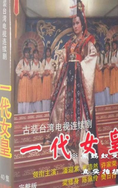 贺兰夫人(一代女皇媚娘和贺兰夫人的关系？)