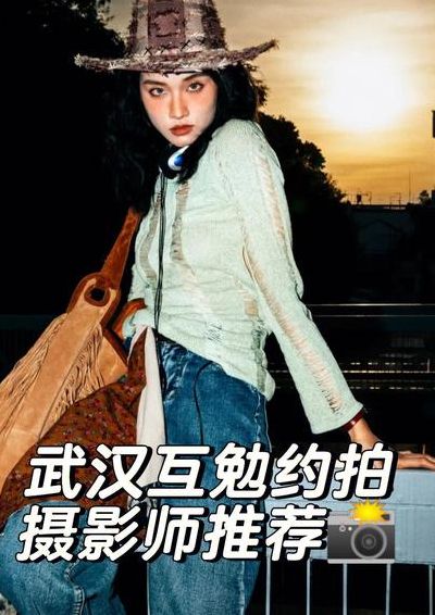 时尚摄影师(摄影师用什么网名好听呀？要时尚点的，谢谢啦？)