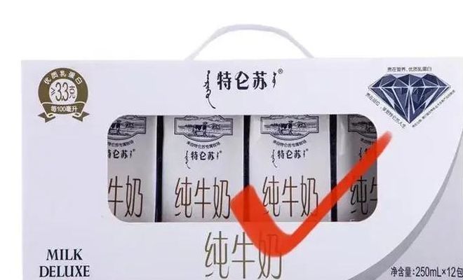 特仑苏官方网(特仑苏官网真伪鉴别？)