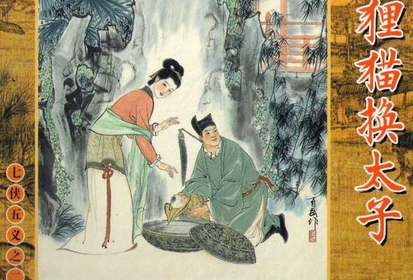 狸猫换太子是真的吗(宋真宗知道狸猫换太子吗？)