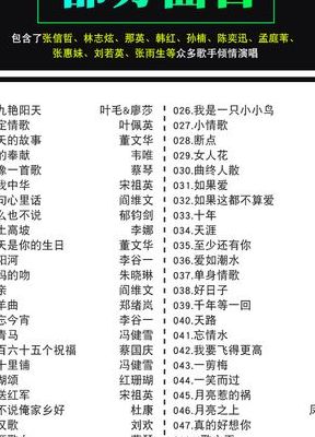 好听的歌曲大全100首(我要找100首温柔好听的流行歌曲和古典乐曲？)